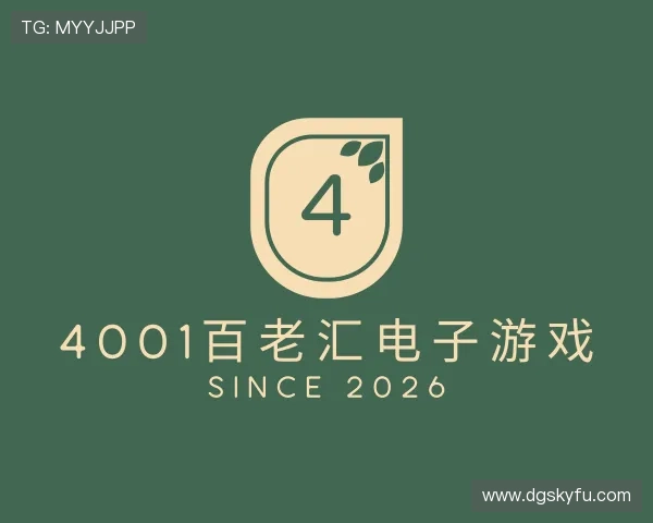介绍4001百老汇